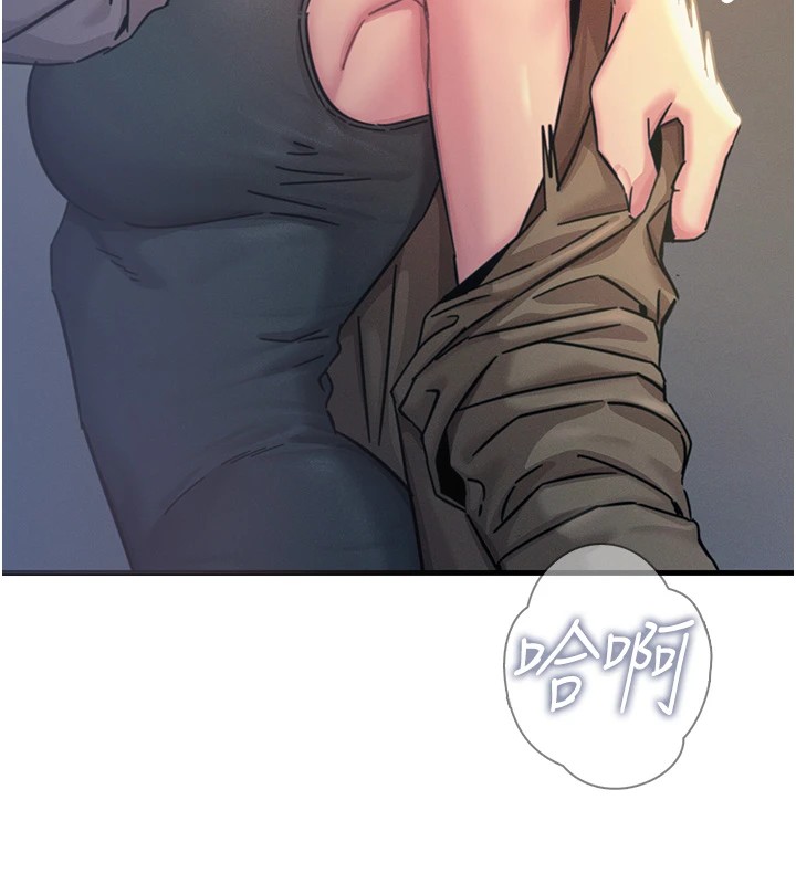 恶次人生