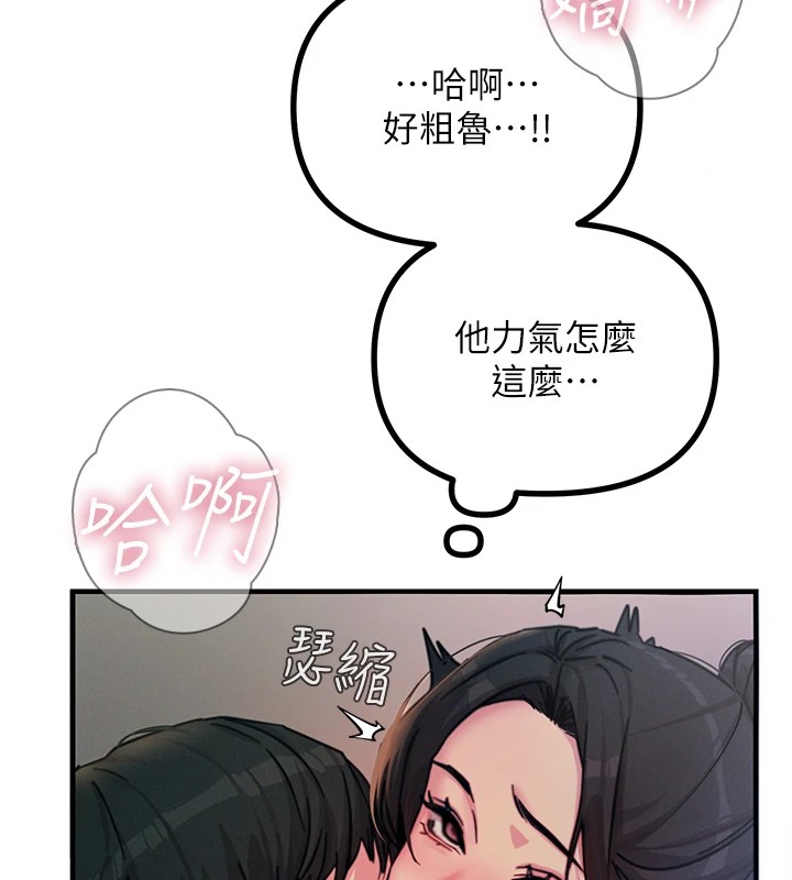 恶次人生