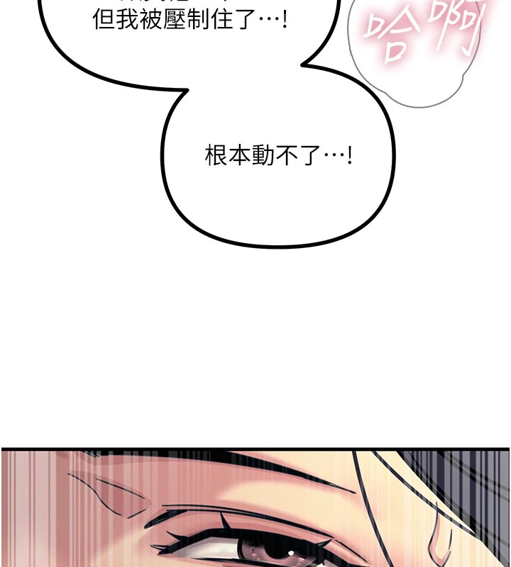 恶次人生