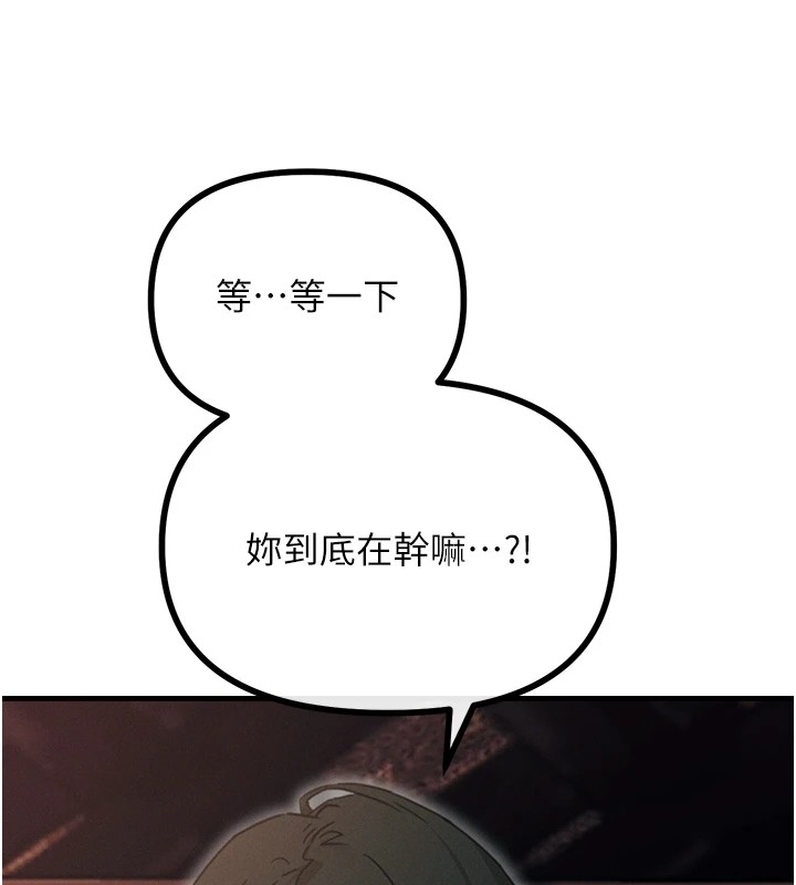 恶次人生
