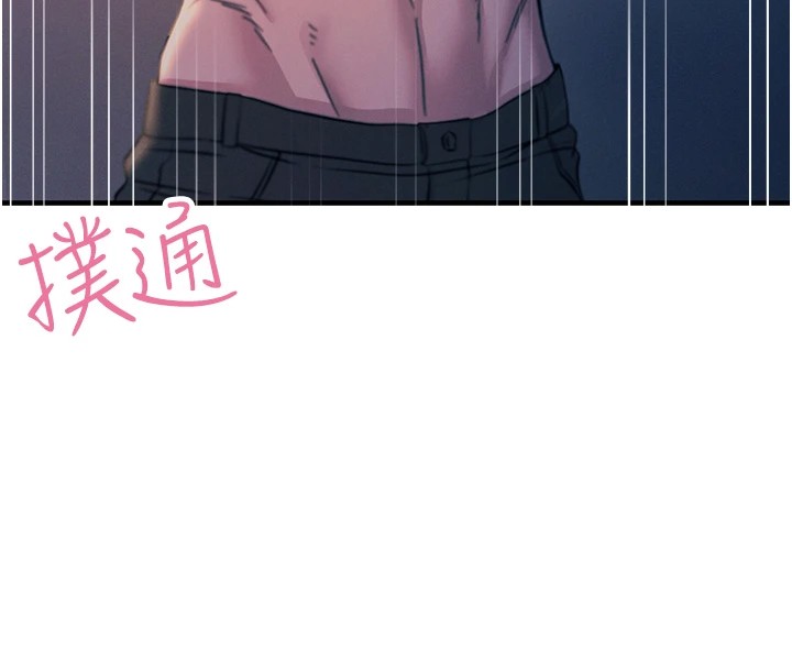 恶次人生