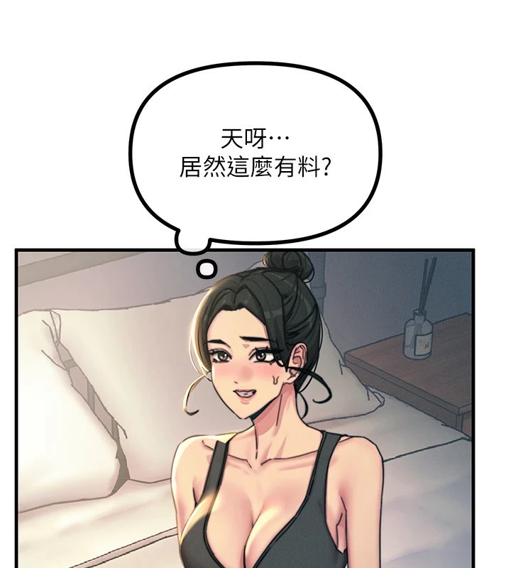 恶次人生