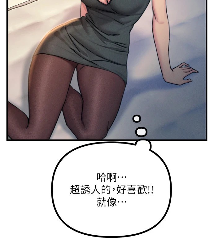 恶次人生