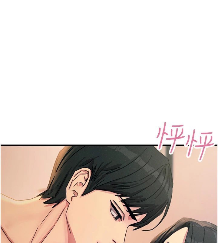 恶次人生
