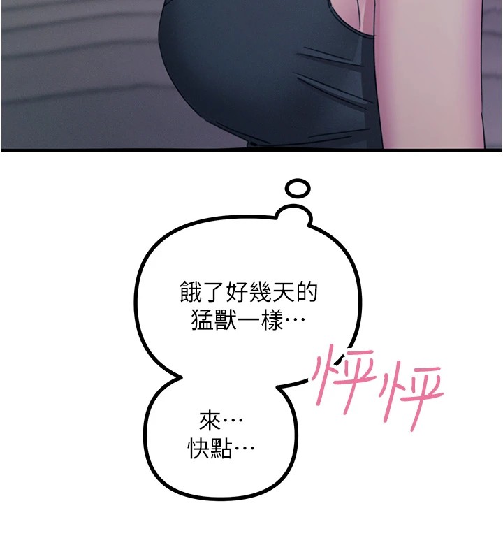 恶次人生