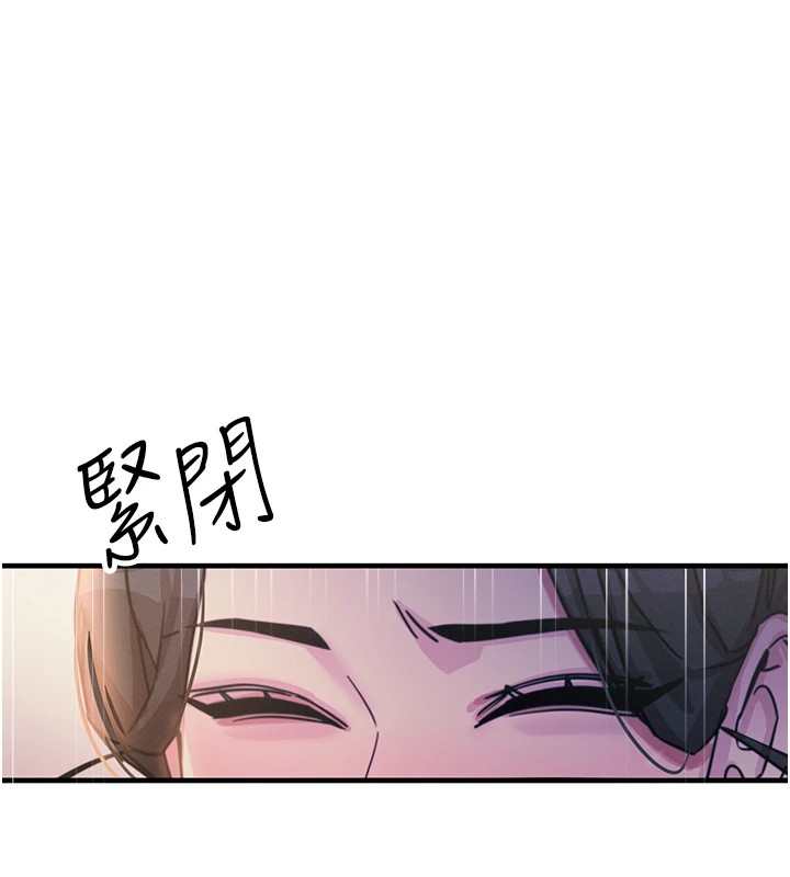 恶次人生