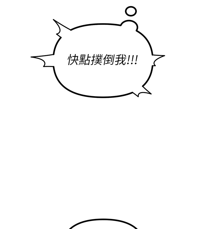恶次人生