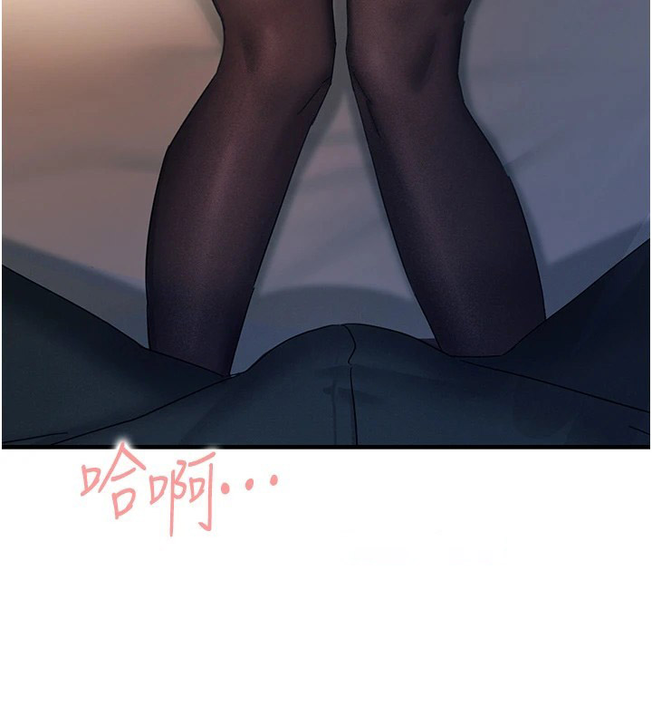 恶次人生