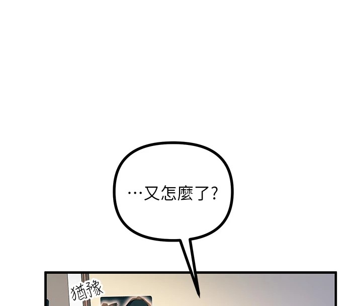 恶次人生