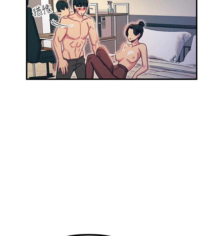 恶次人生