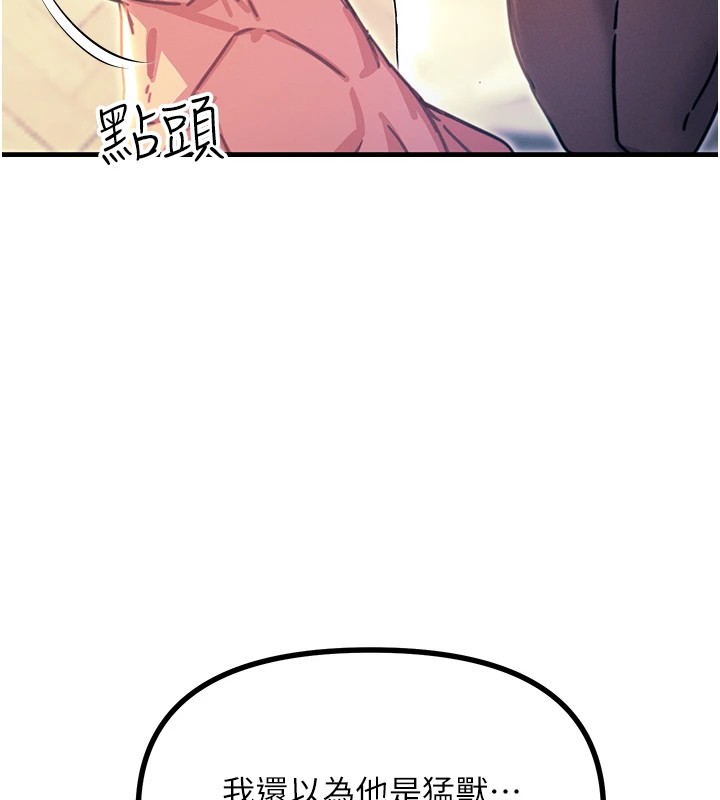 恶次人生