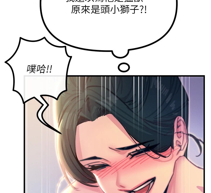 恶次人生