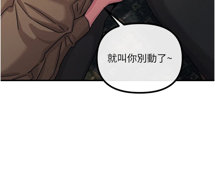 恶次人生