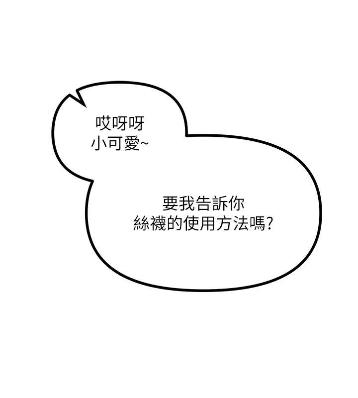 恶次人生