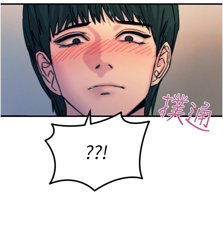 恶次人生