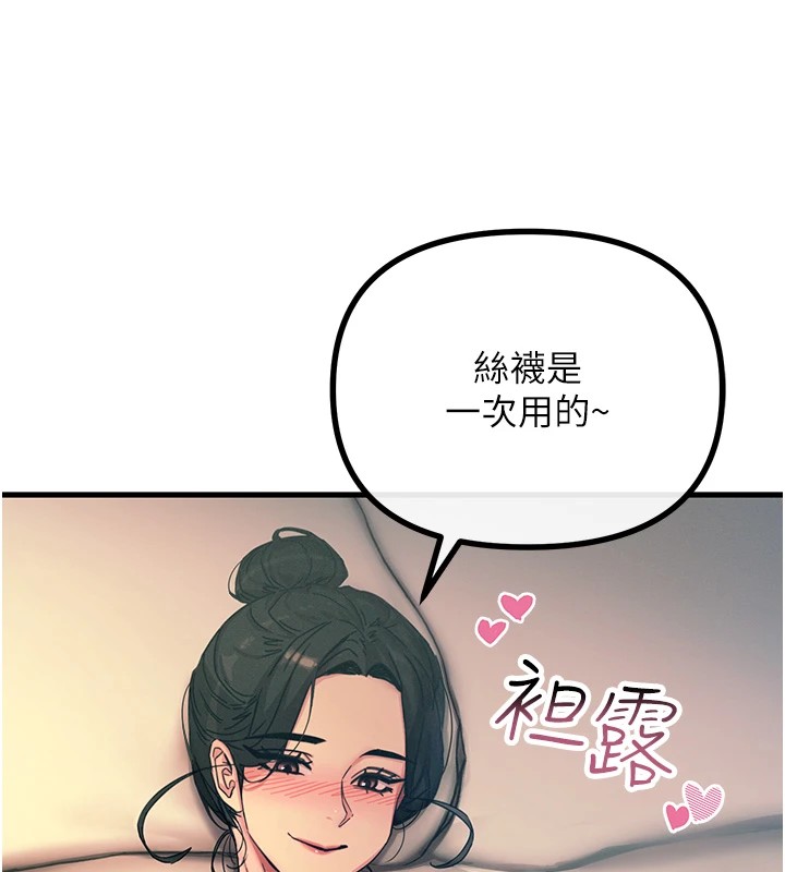 恶次人生
