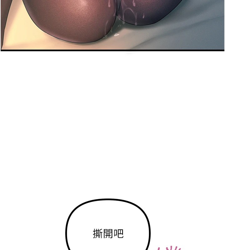 恶次人生