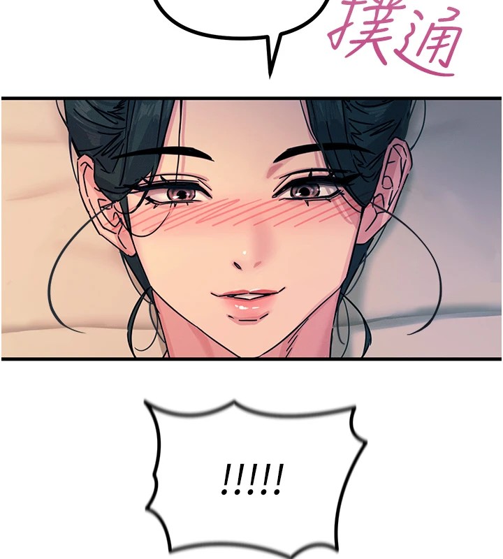 恶次人生