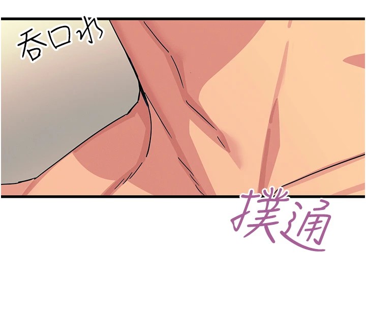 恶次人生