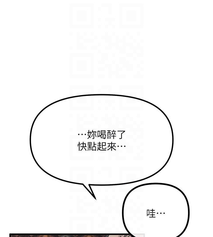 恶次人生