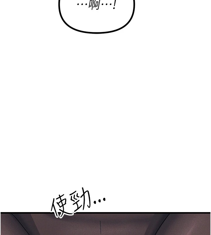 恶次人生