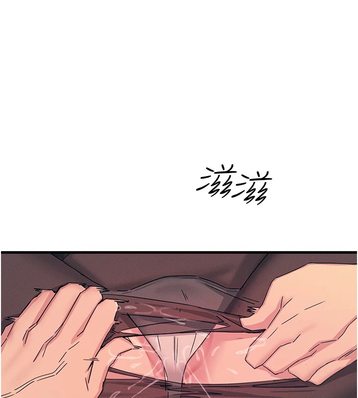 恶次人生