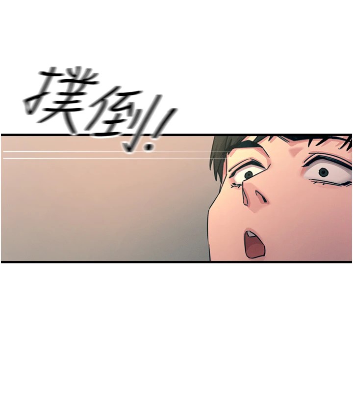 恶次人生
