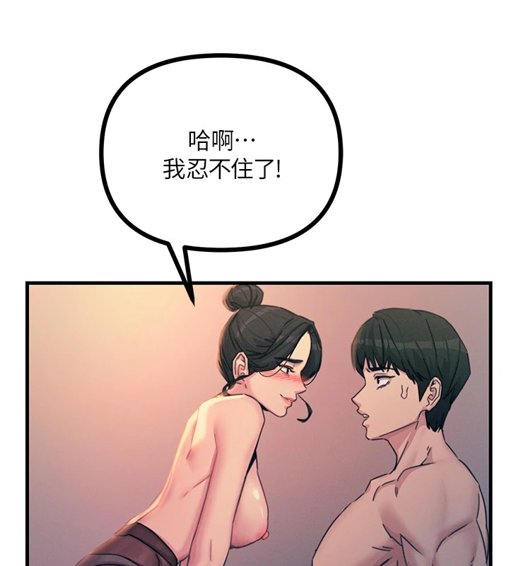 恶次人生