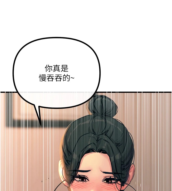 恶次人生