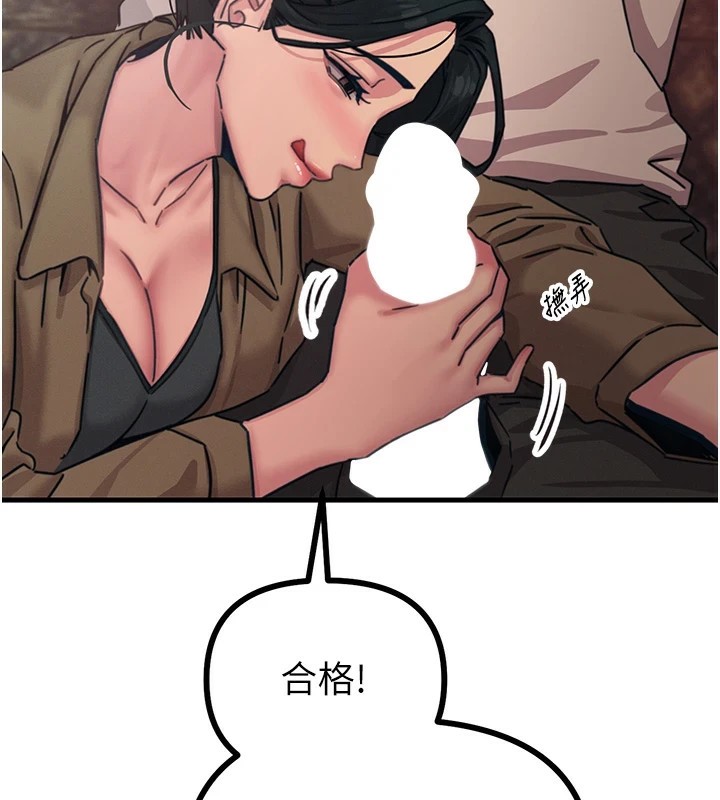 恶次人生