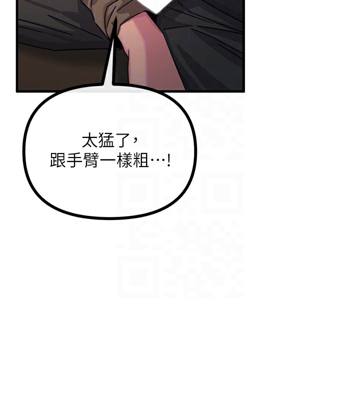 恶次人生
