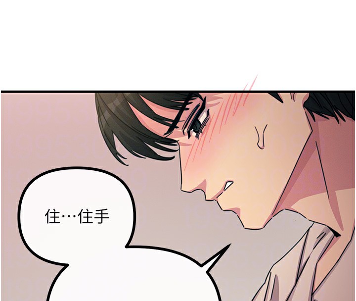 恶次人生