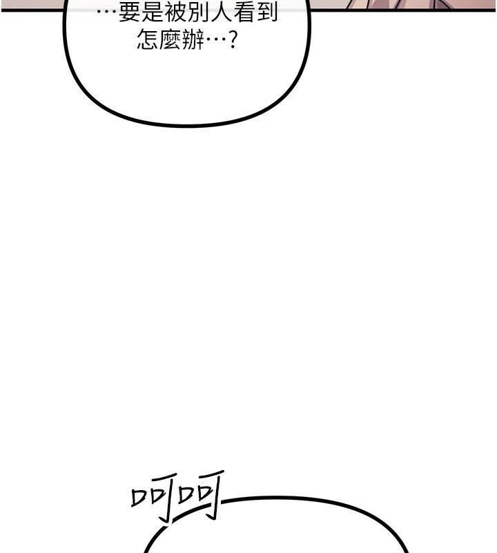 恶次人生