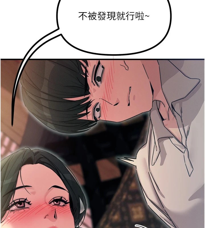 恶次人生
