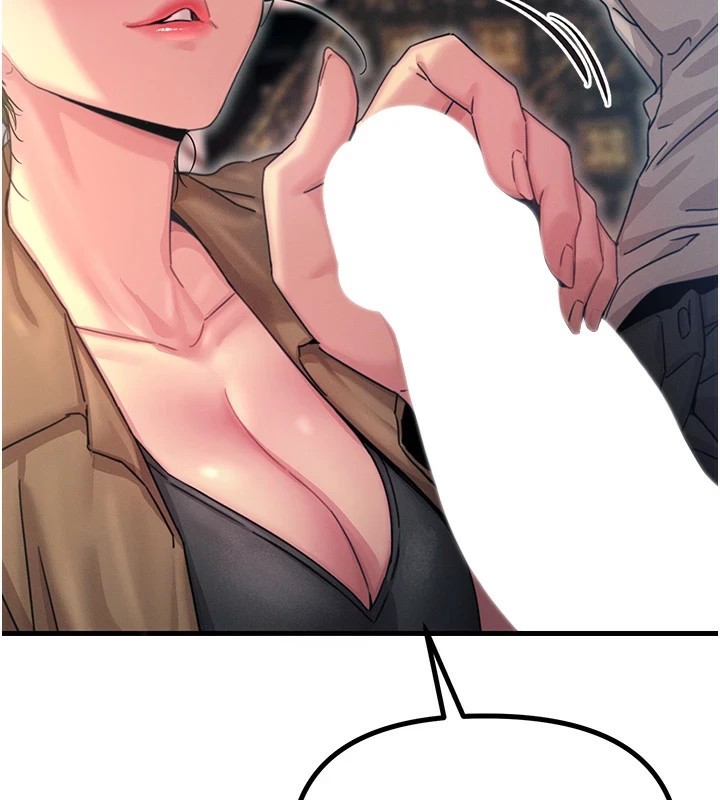 恶次人生