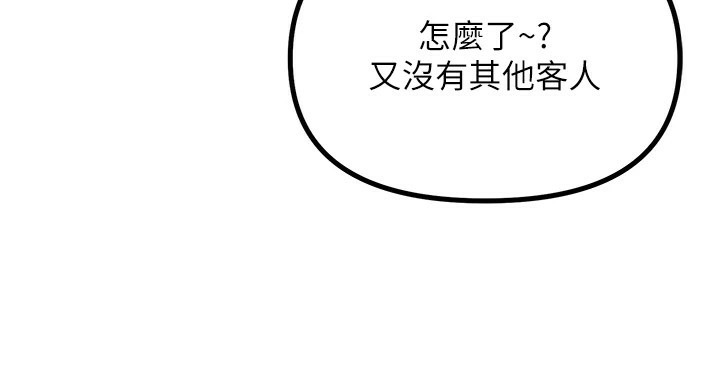恶次人生