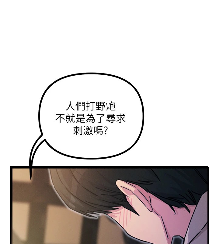 恶次人生