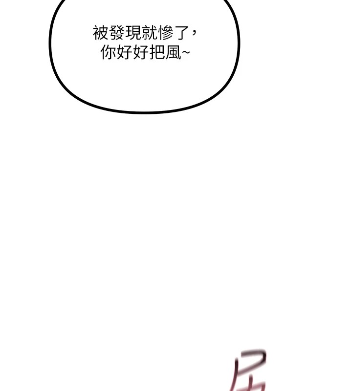 恶次人生
