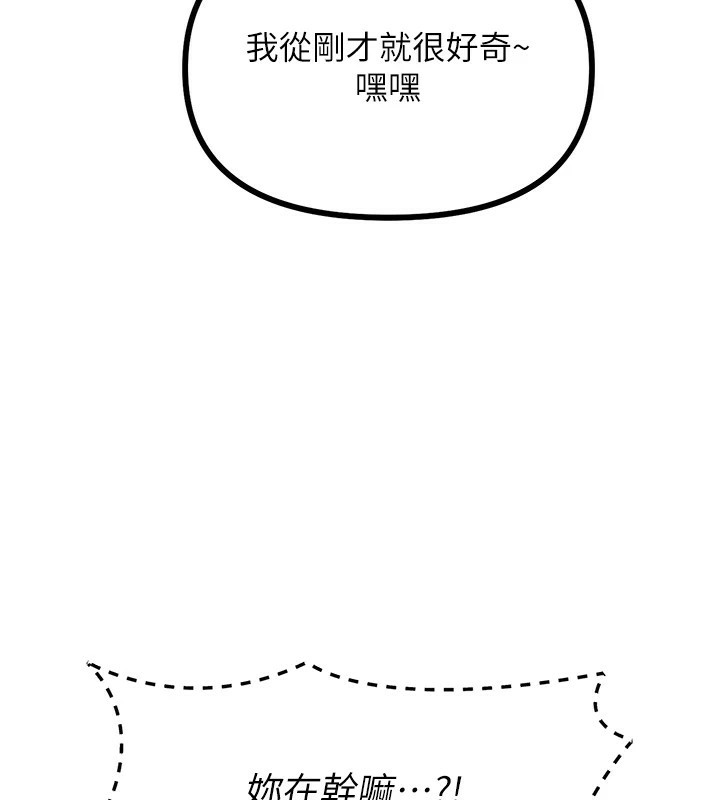 恶次人生