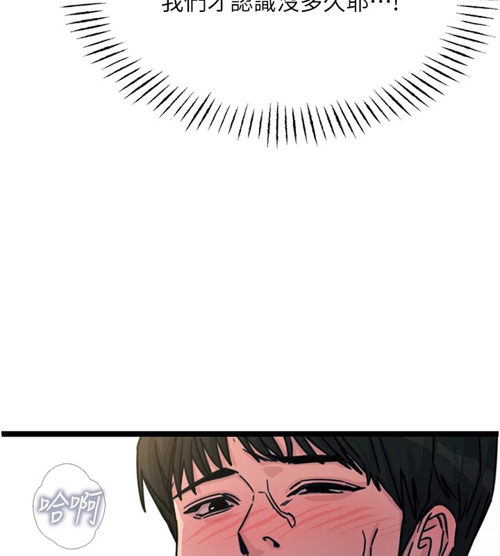 恶次人生