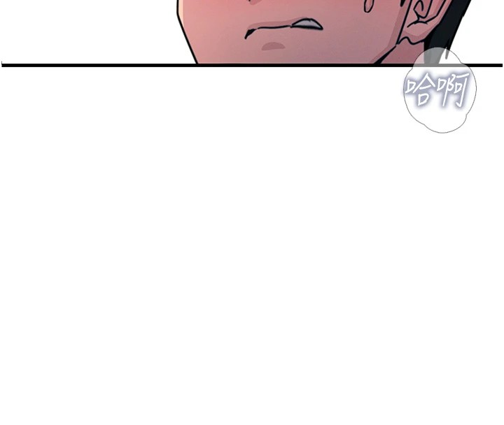 恶次人生