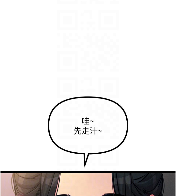 恶次人生