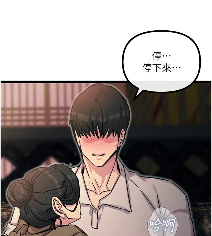 恶次人生