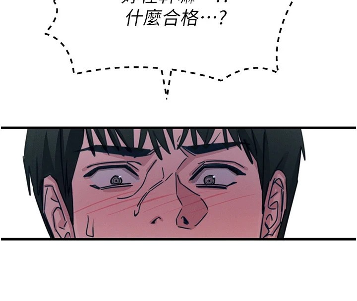 恶次人生