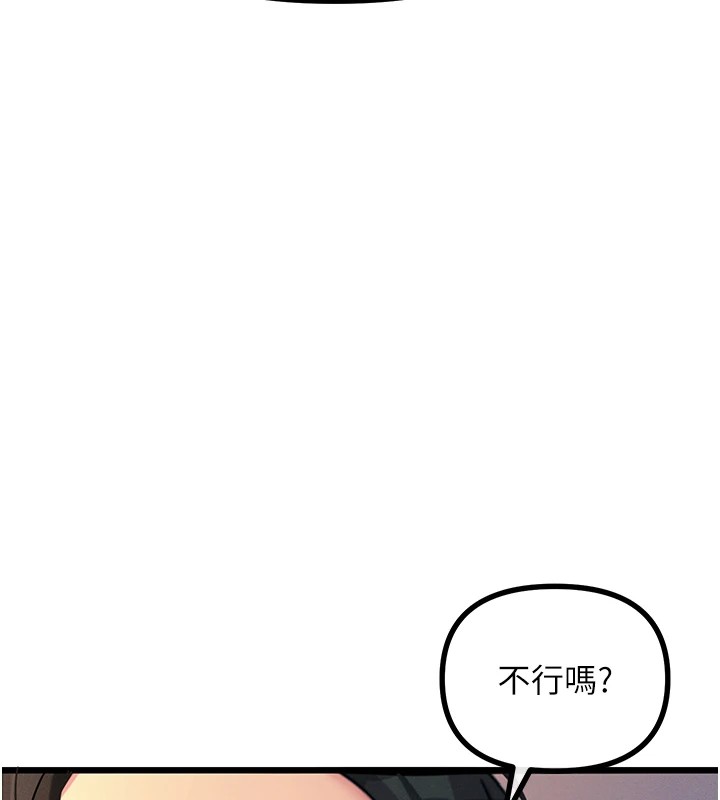 恶次人生
