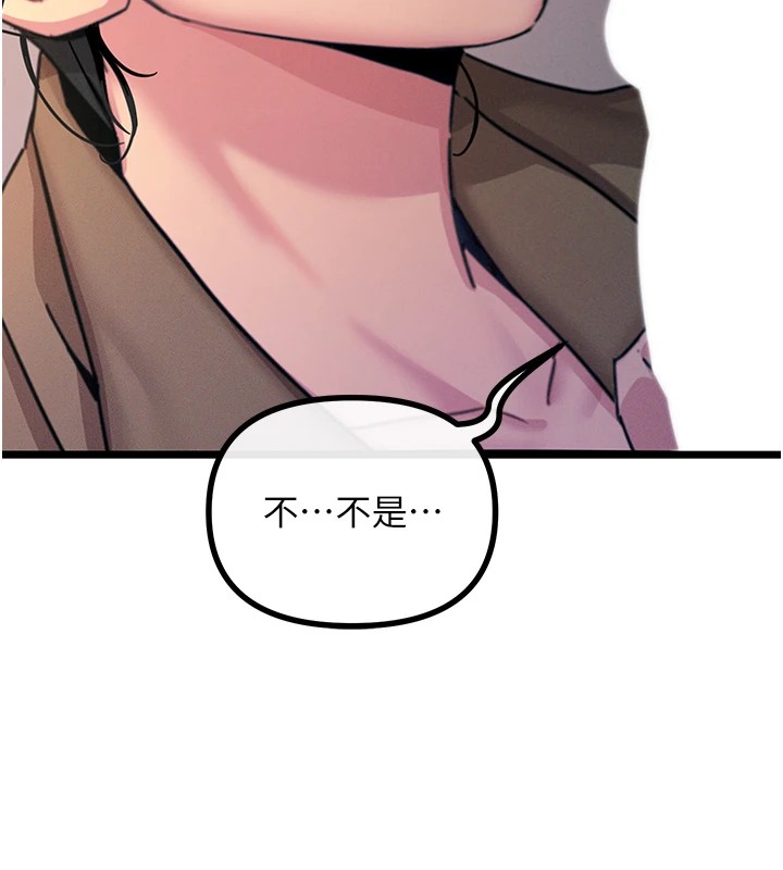 恶次人生