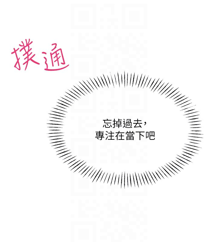 恶次人生