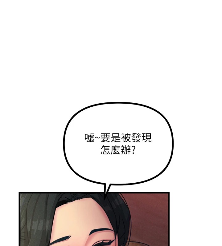 恶次人生