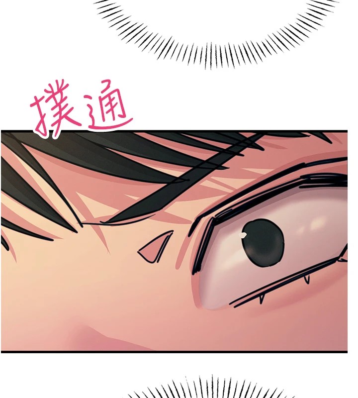 恶次人生