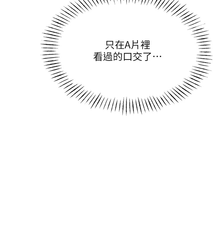 恶次人生